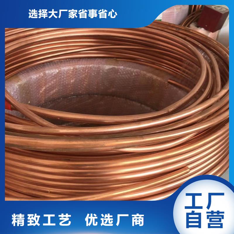 紫铜管实力商家供货稳定