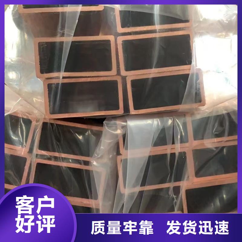 紫铜管从源头保证品质
