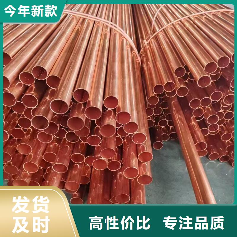 紫铜管好货直供