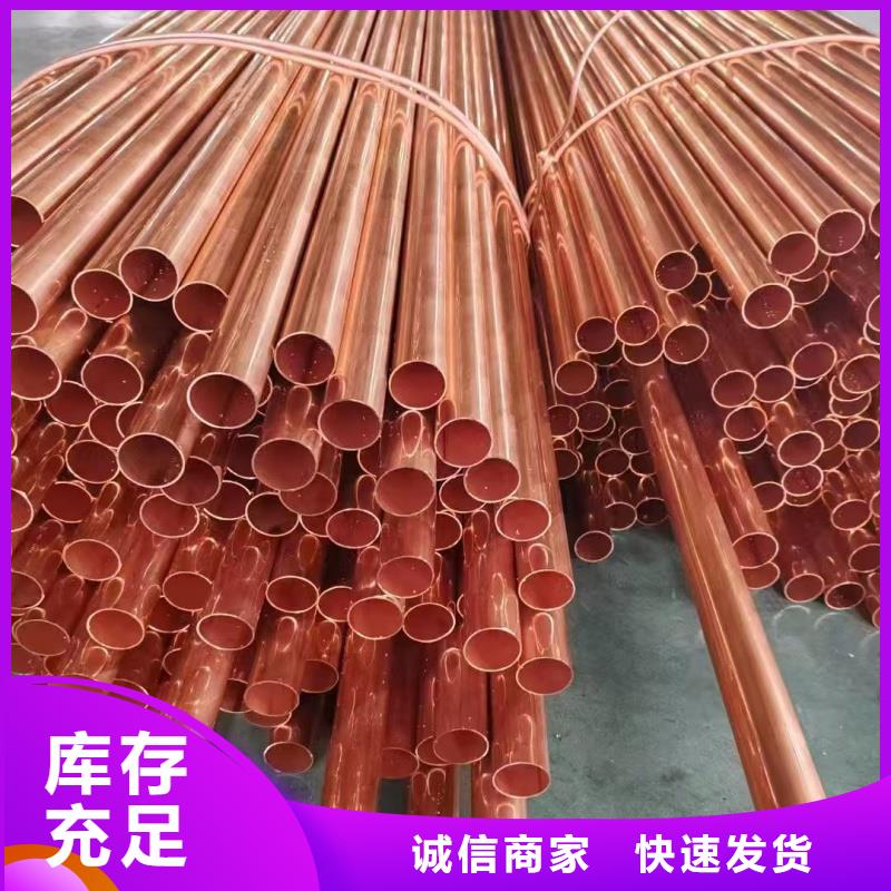 紫銅管工廠直供