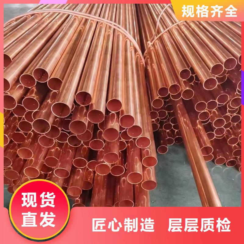 紫铜管快速发货