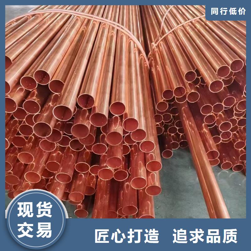 紫铜管诚信商家服务热情
