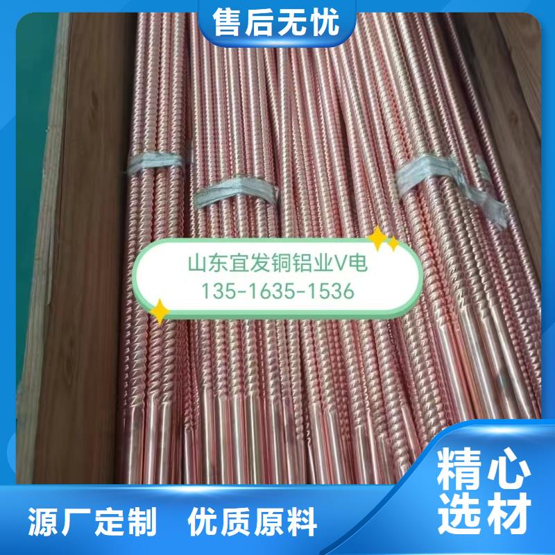 紫銅管支持大批量采購