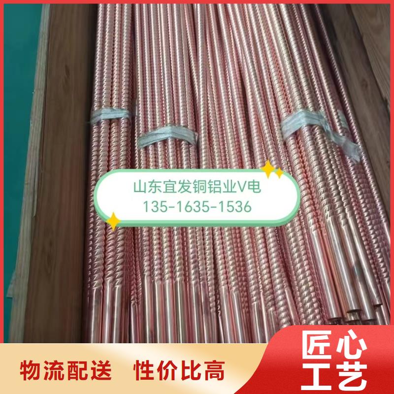 紫铜管现货充足