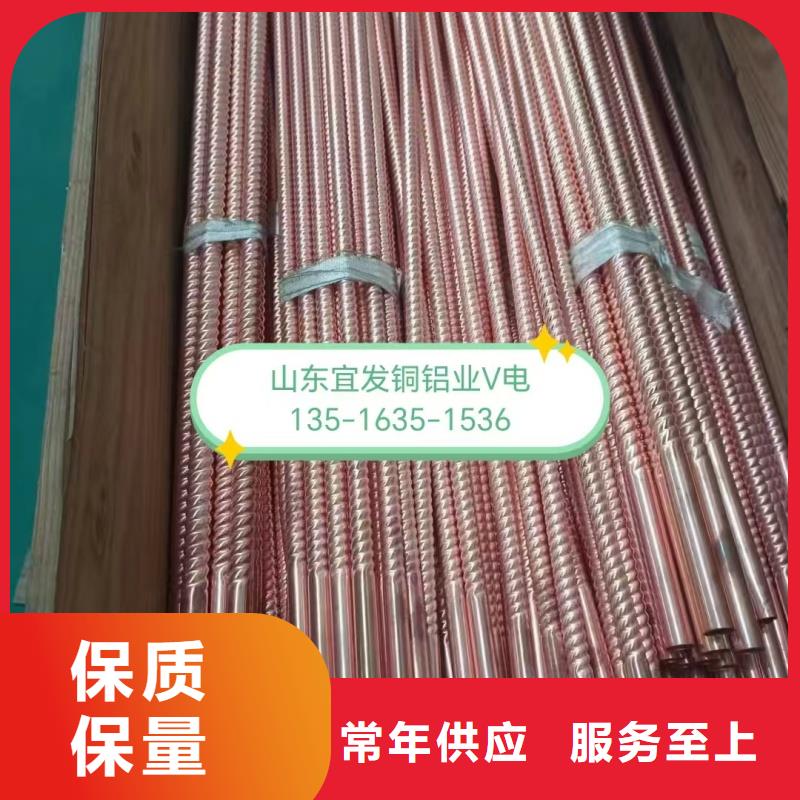 紫铜管精工制作