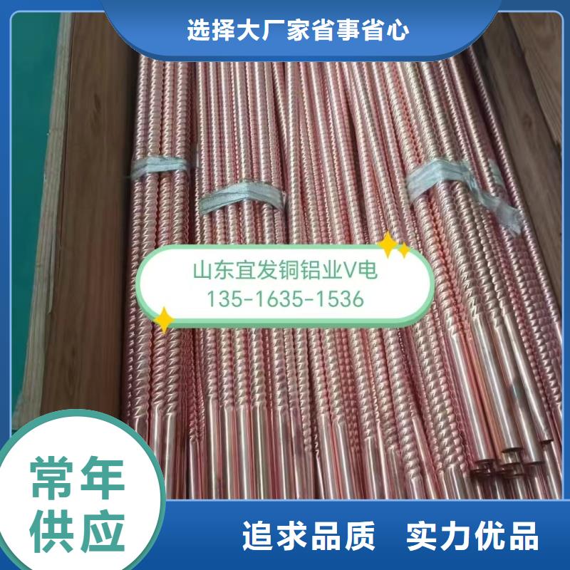 紫銅管支持定制加工