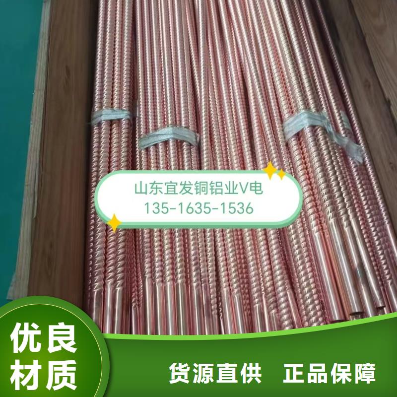 紫铜管主推产品