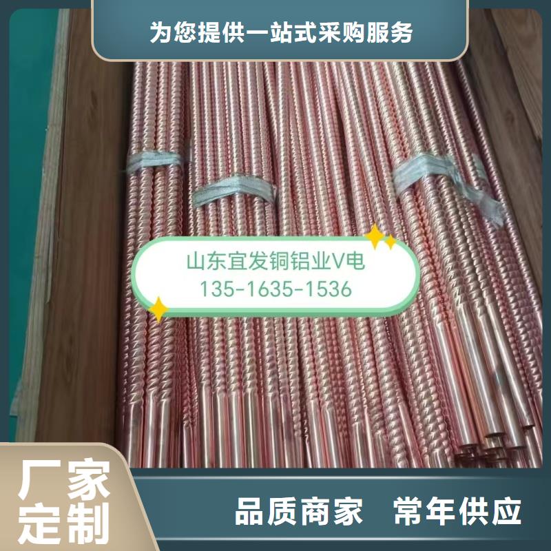 薄壁紫铜管【修饰词