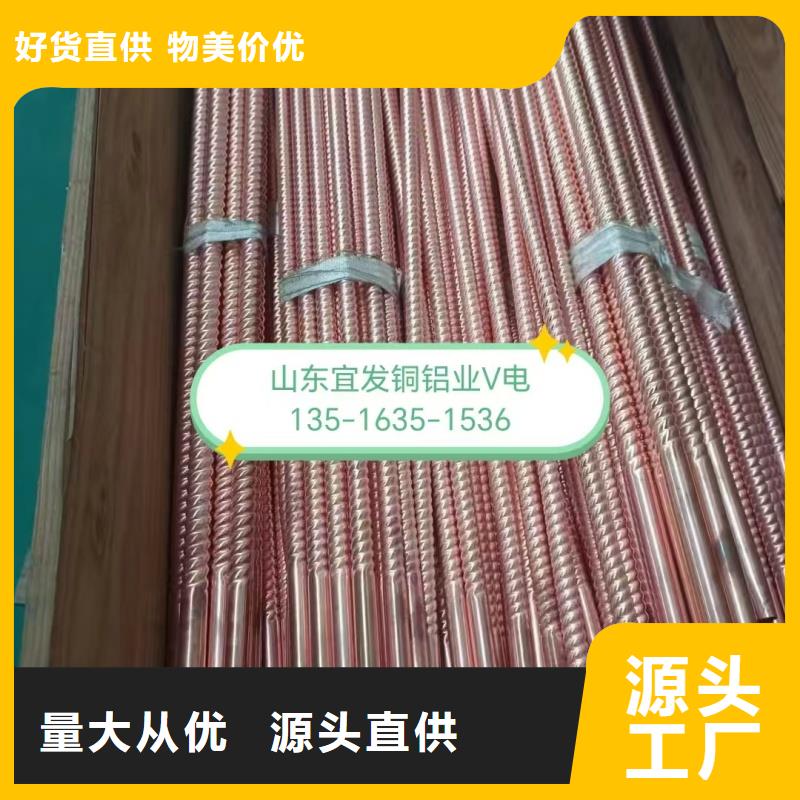 紫铜管经销商