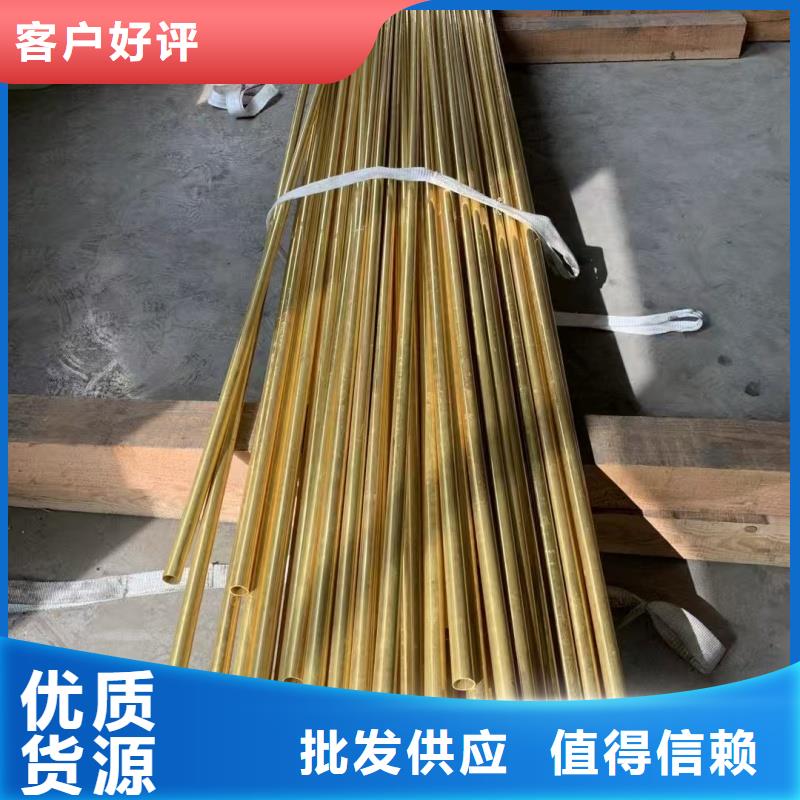 紫铜管支持货到付清
