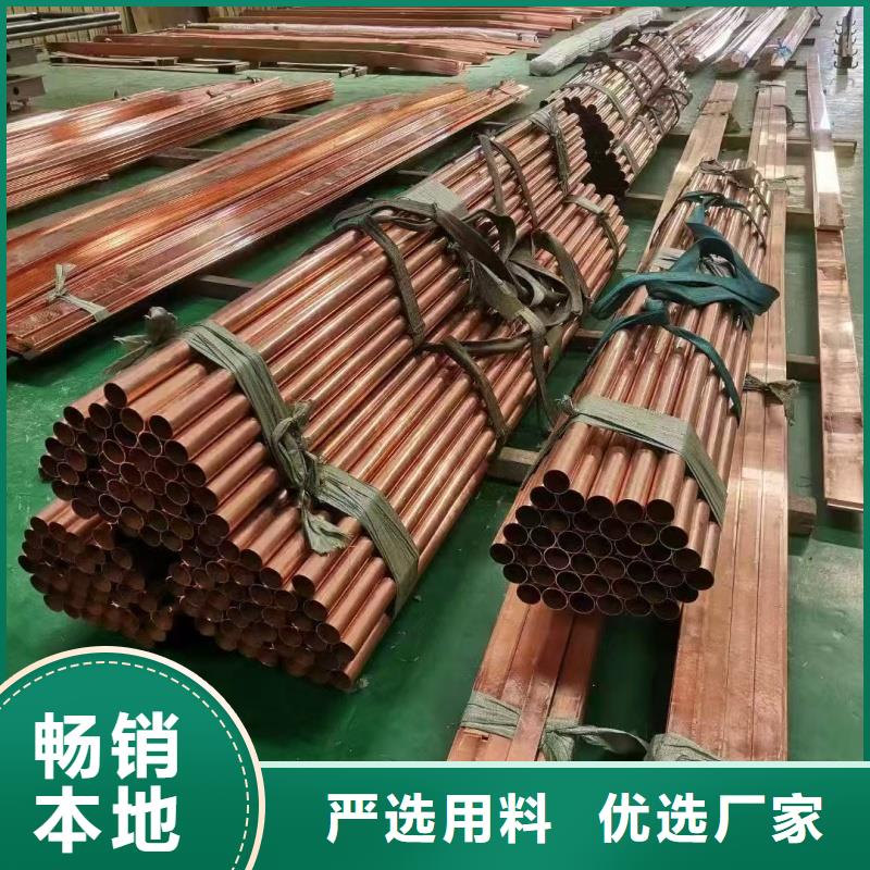 紫铜管海量库存
