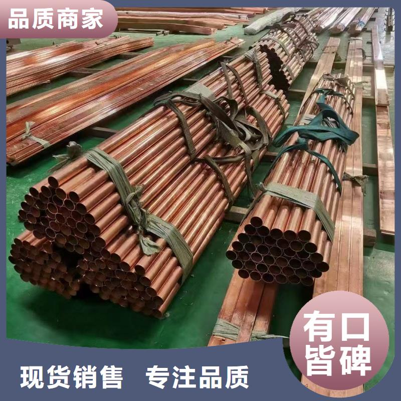 紫铜管订购