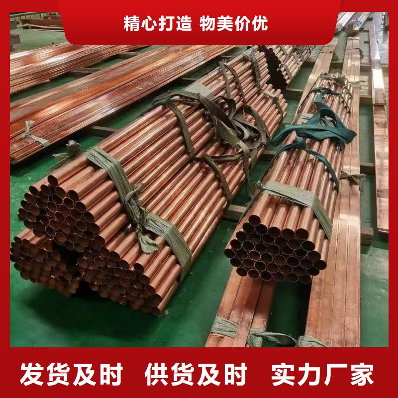 紫铜管优选厂家
