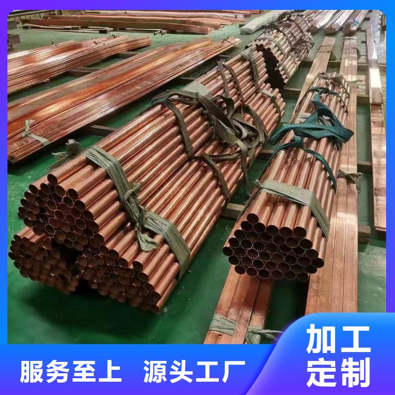 小口徑紫銅管【修飾詞