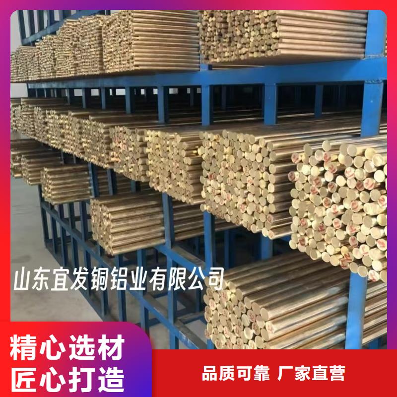 紫铜管使用方法