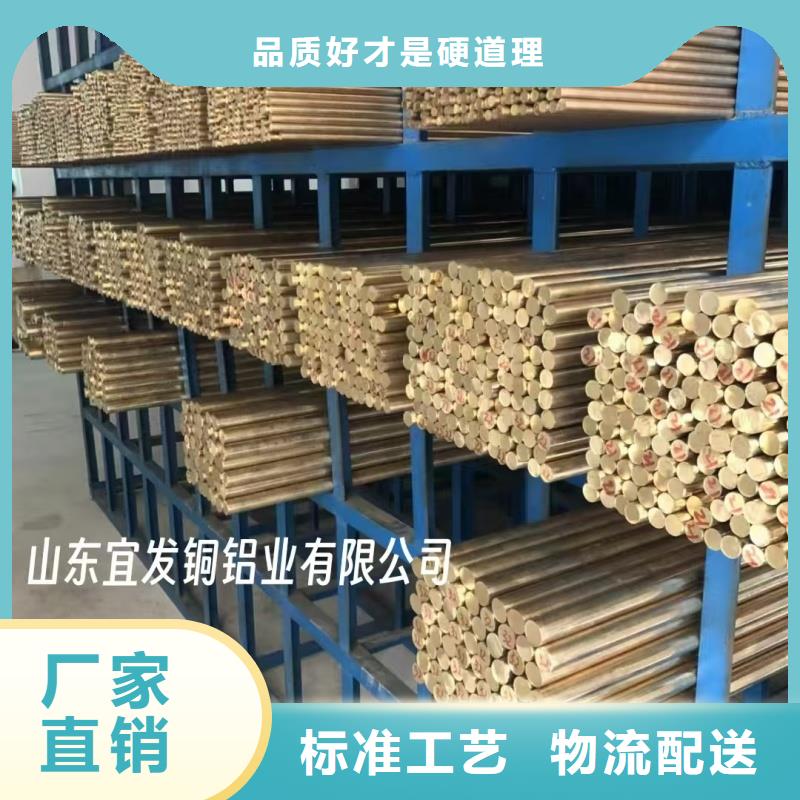 紫铜管为品质而生产