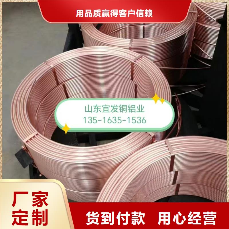 紫铜管实力才是硬道理