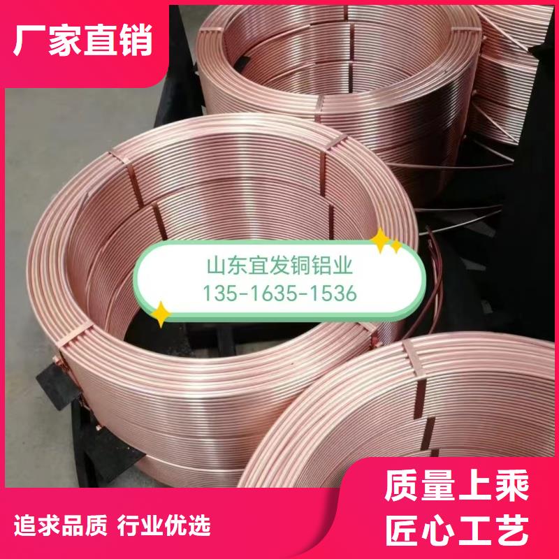 紫铜管质优价保