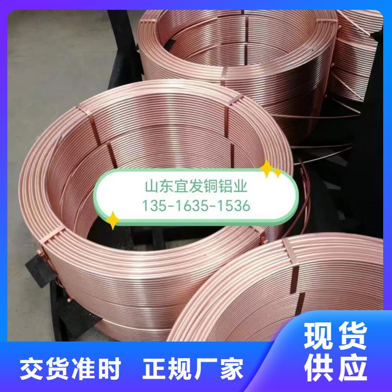 紫铜管现货充足