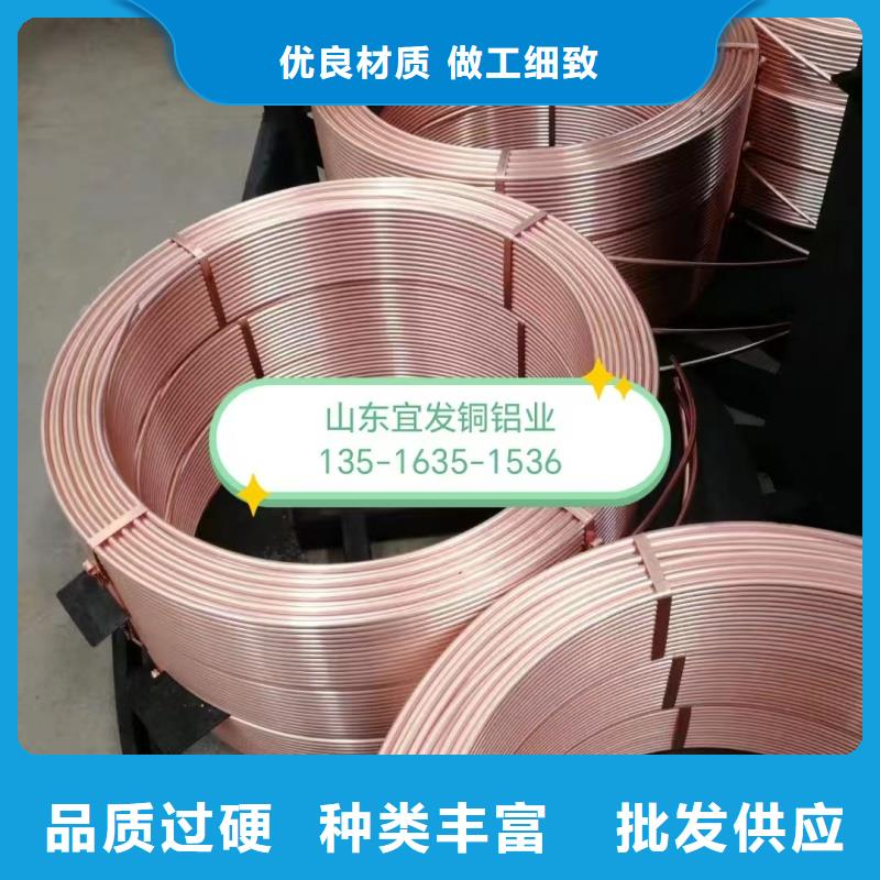 紫铜管设计制造销售服务一体