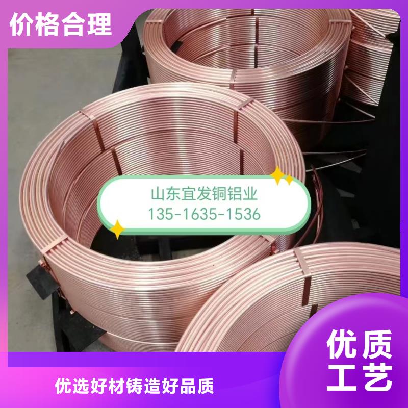 紫铜管货源直销