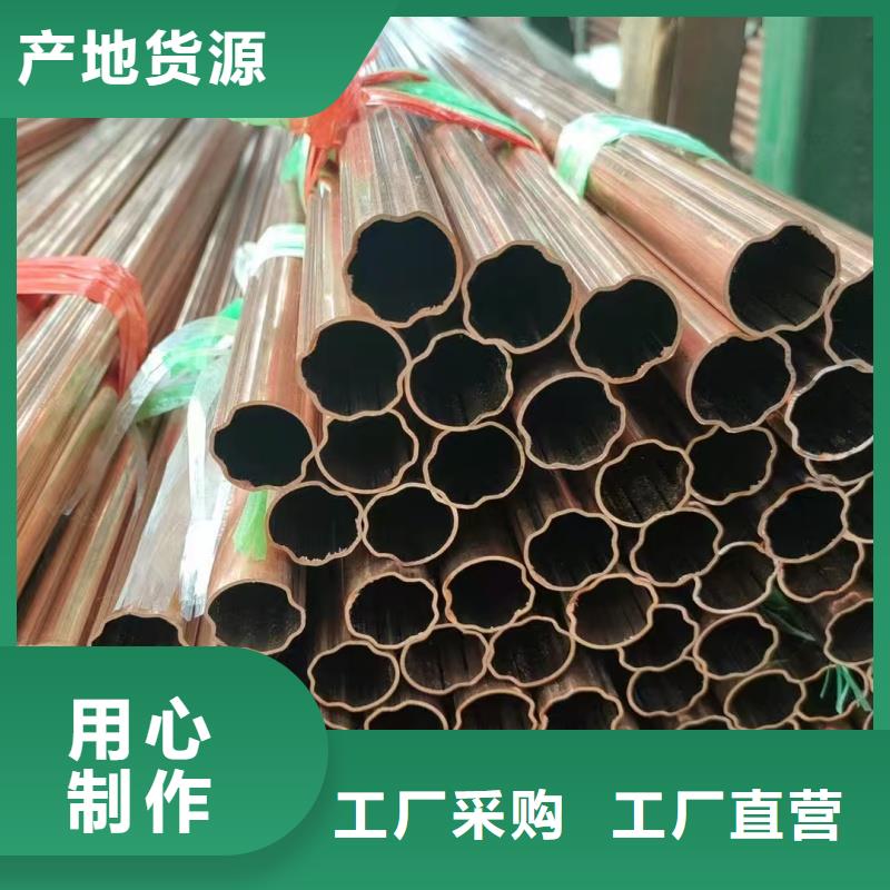 紫铜管专业生产品质保证