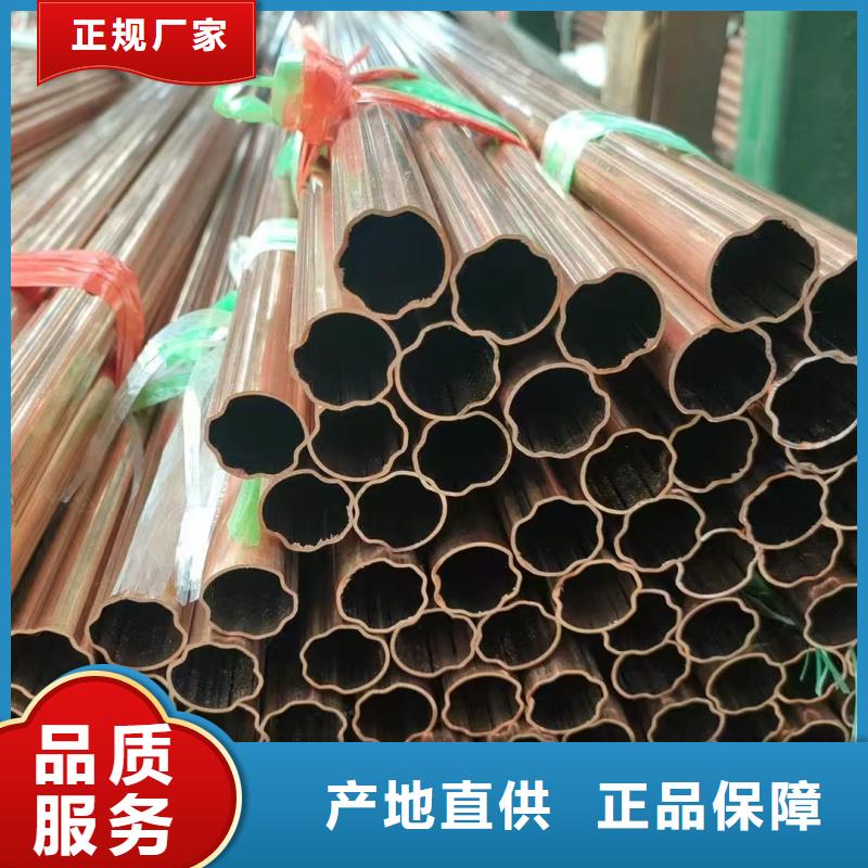 紫铜管N年大品牌