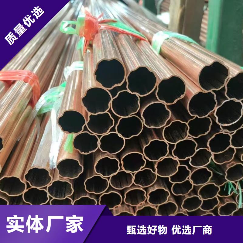 紫铜管质优价保