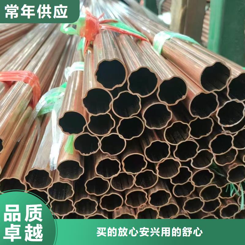 紫铜管老客户钟爱