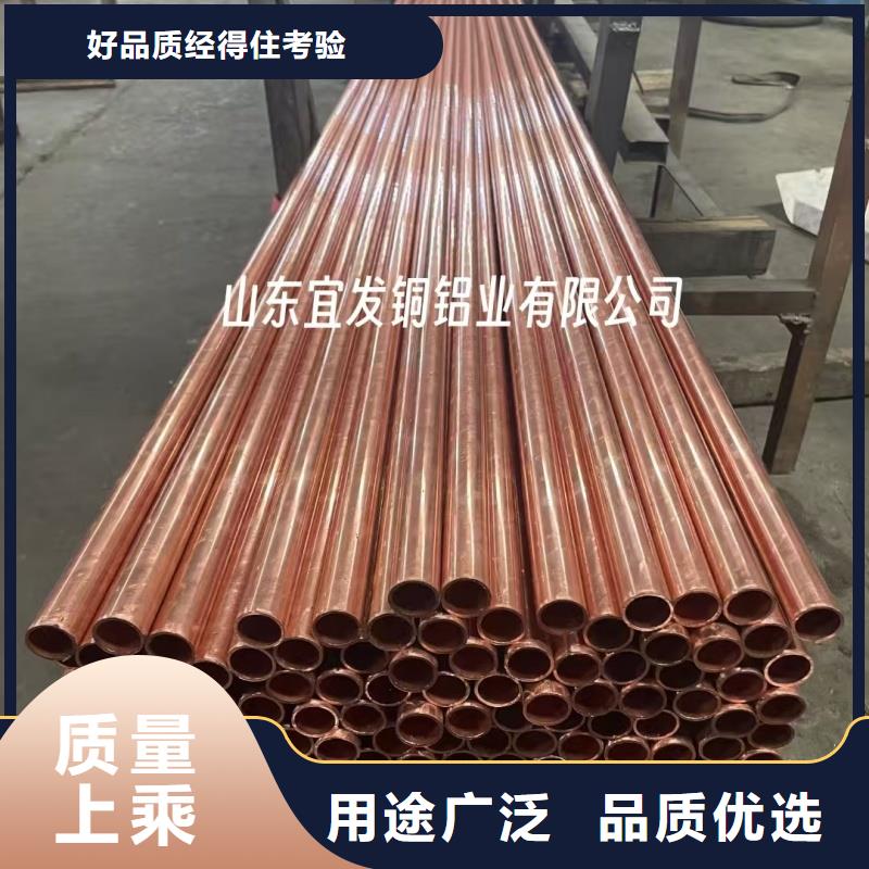 紫铜管精挑细选好货