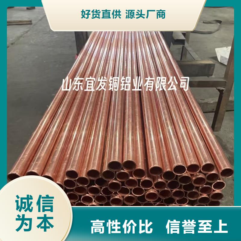 紫铜管主推产品