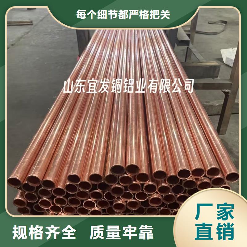 硬態(tài)紫銅管【修飾詞