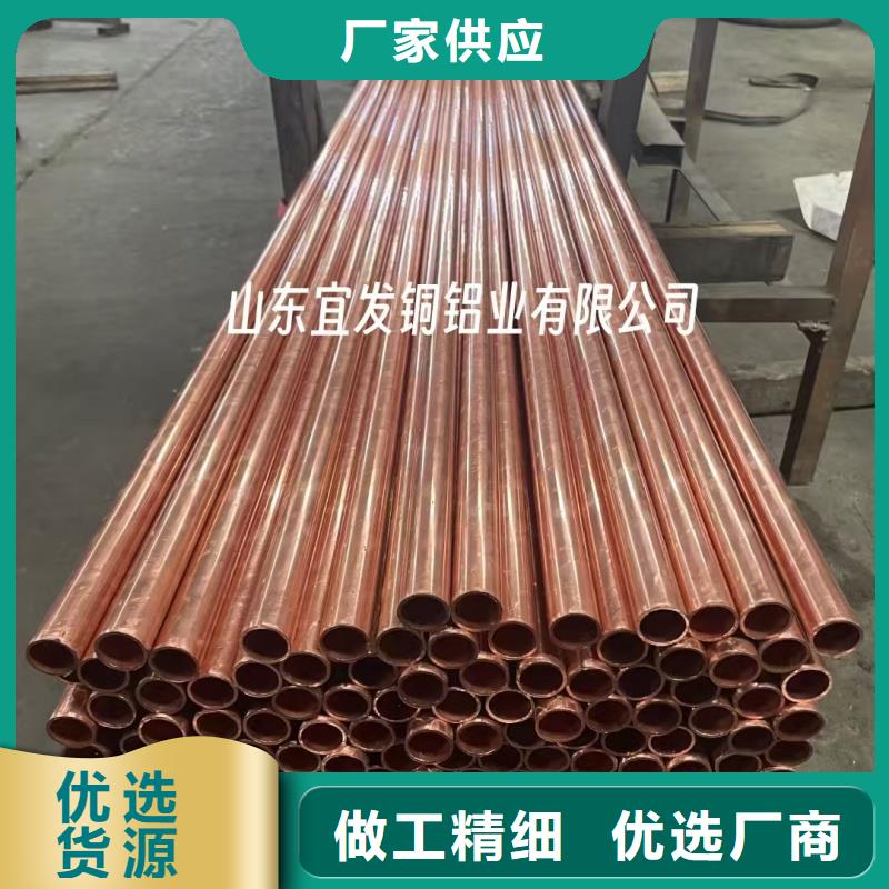 紫铜管货品齐全