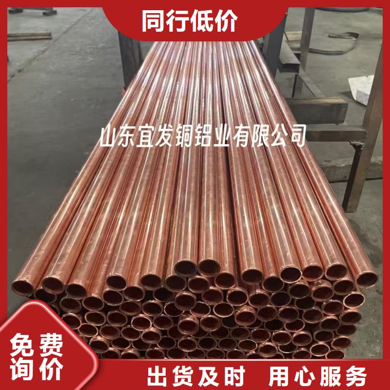 紫铜管价格实惠工厂直供