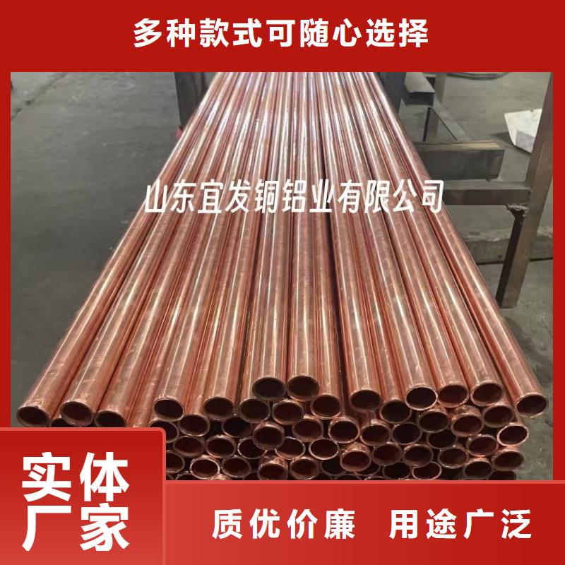 紫铜管您想要的我们都有