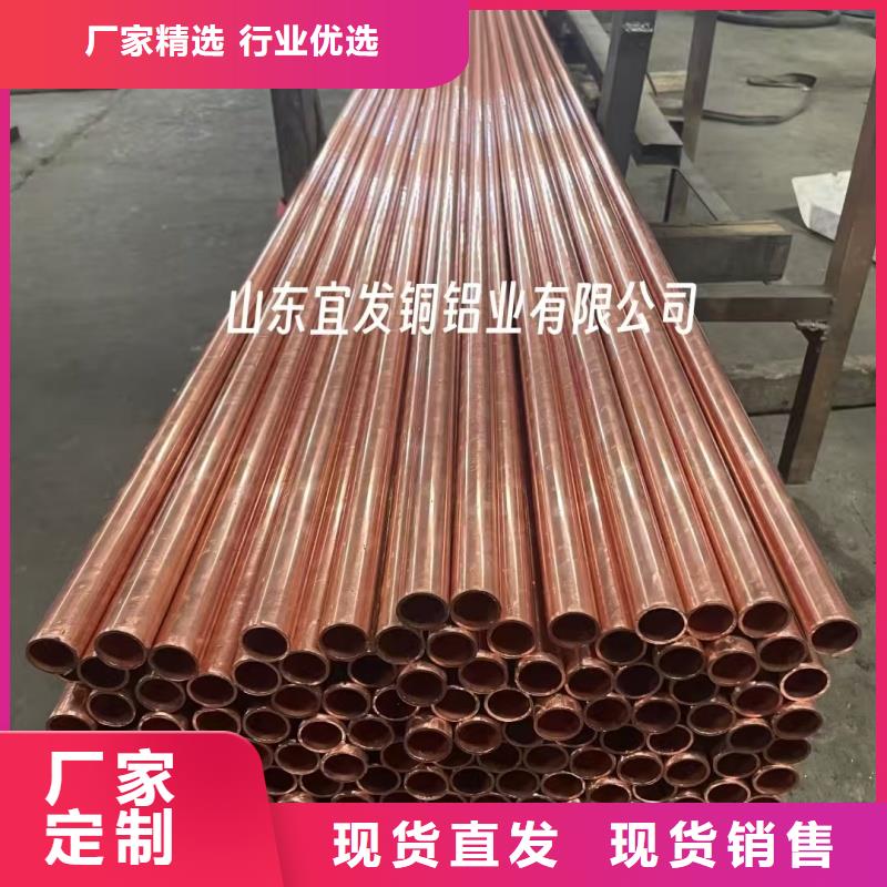 紫銅管敢與同行比質量