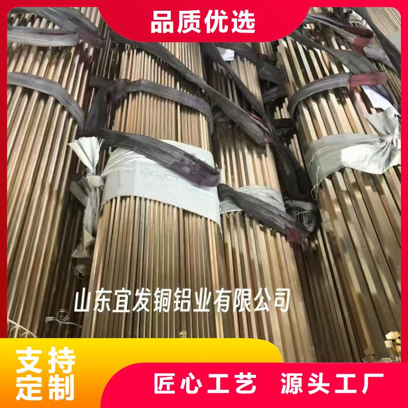 紫铜管销售的是诚信