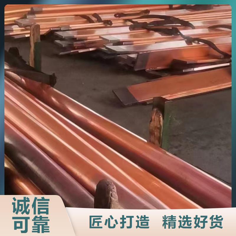 大口徑紫銅管【修飾詞