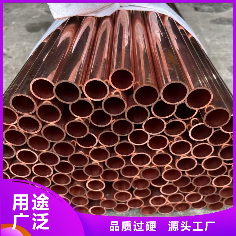 紫铜管专注细节更放心