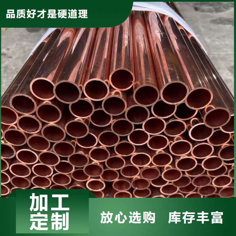 紫铜管货源报价
