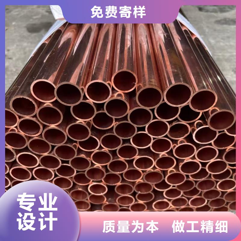 紫铜管支持大批量采购