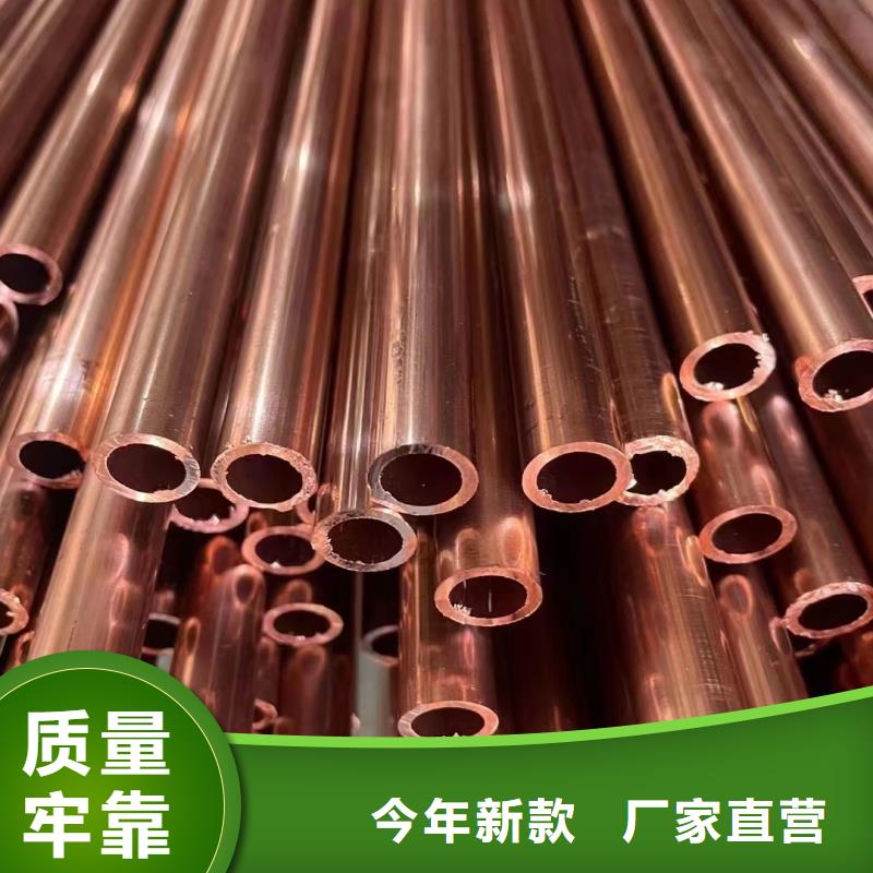 紫铜管质量上乘