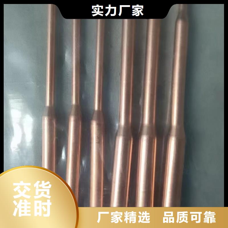 紫銅管規(guī)格齊全實(shí)力廠家