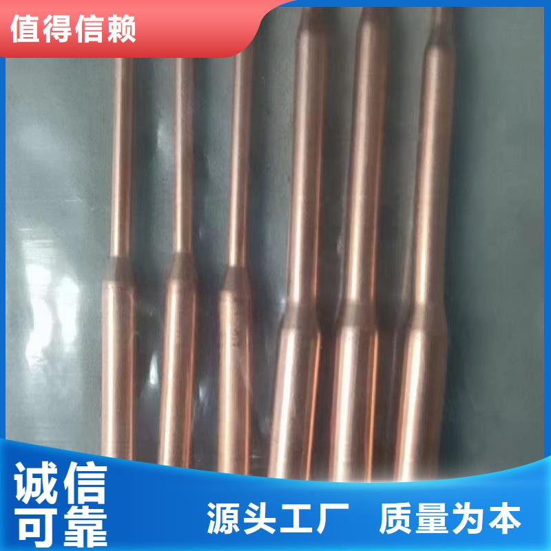 紫銅管細(xì)節(jié)展示