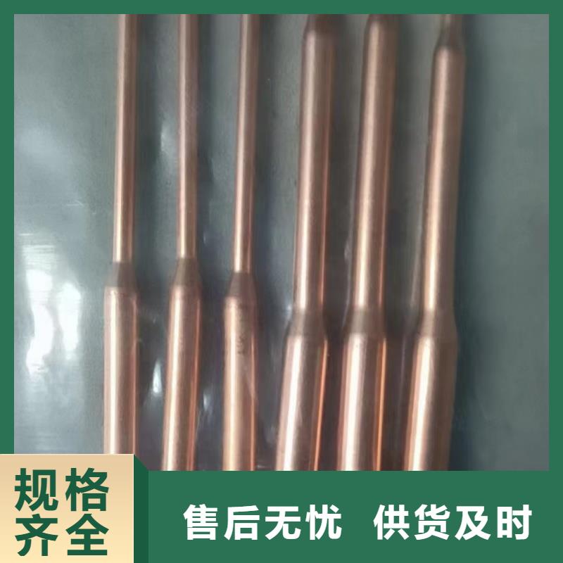 紫銅管盤管【修飾詞