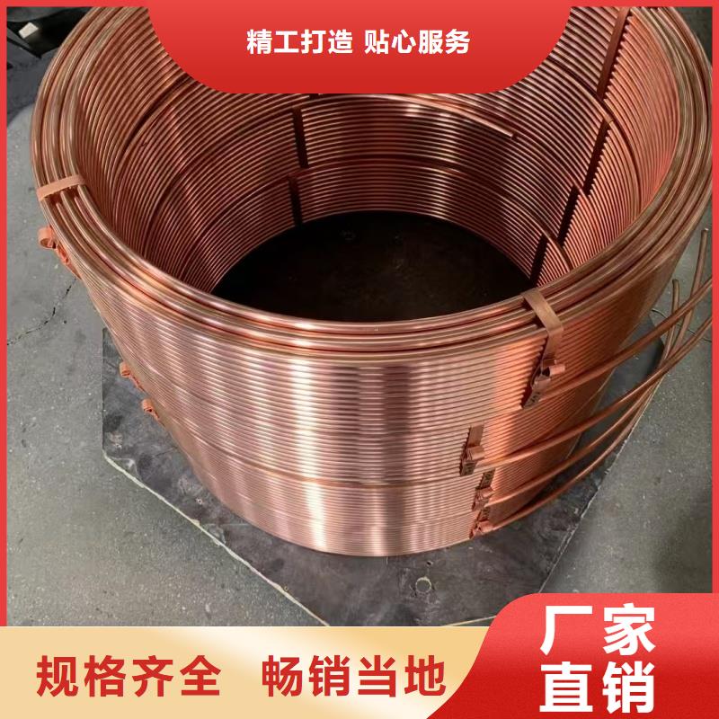 紫铜管经销商