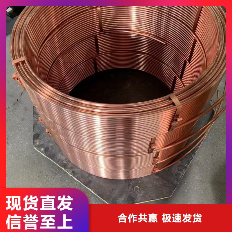 紫铜管价格合理