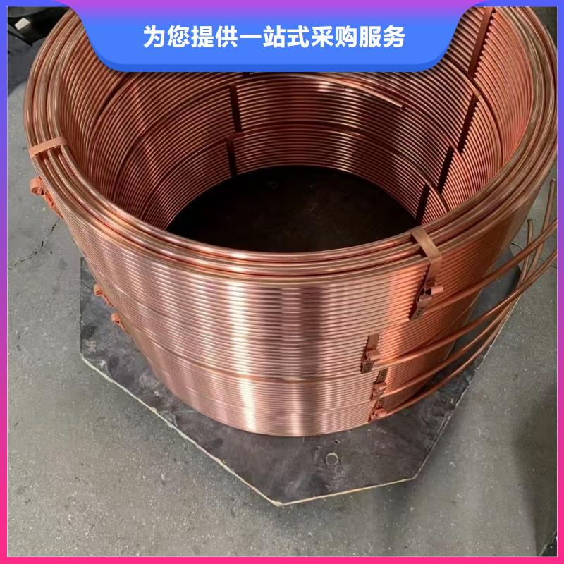 紫铜管一件也发货