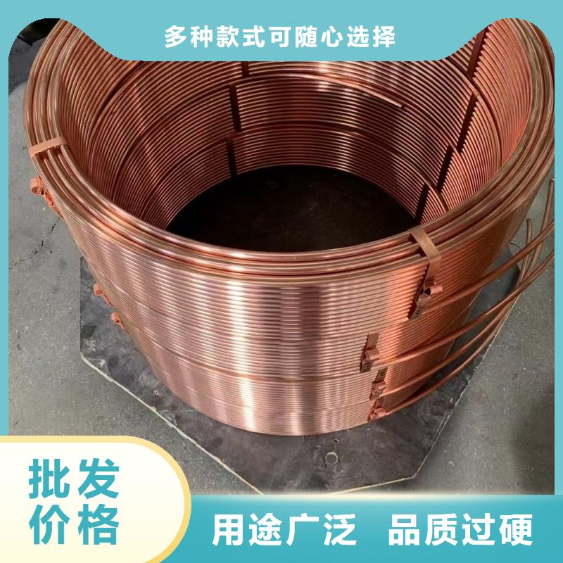 紫铜管核心技术