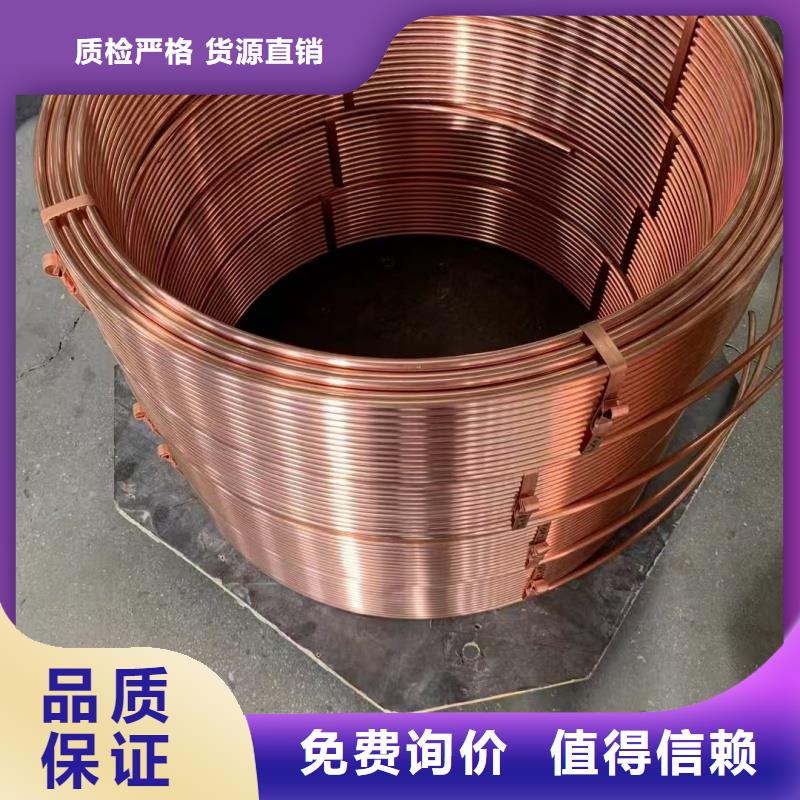 紫铜管精工细作品质优良